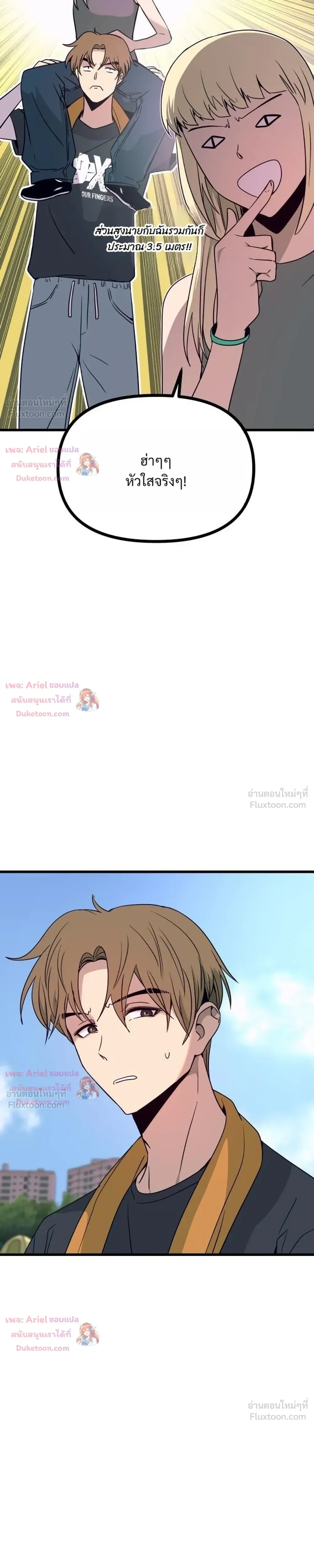 หน้าที่ 43