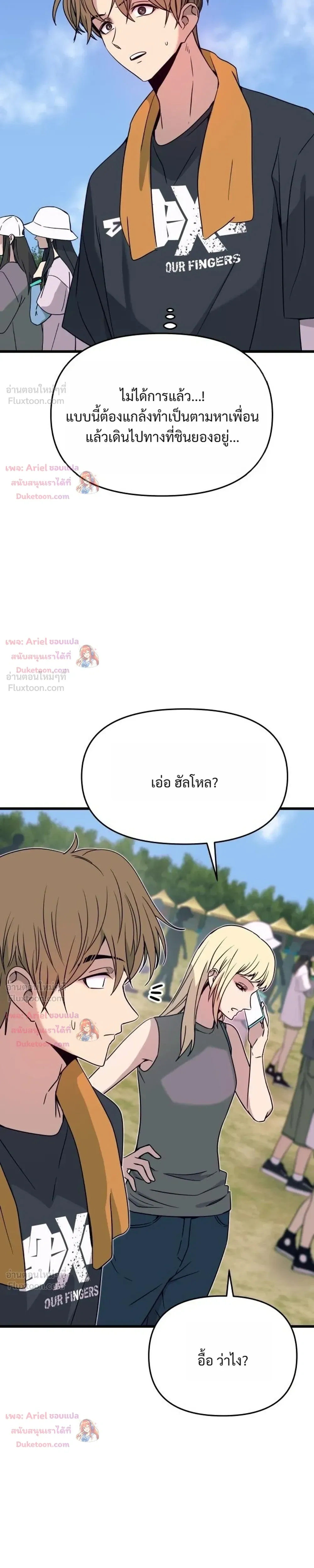 หน้าที่ 47