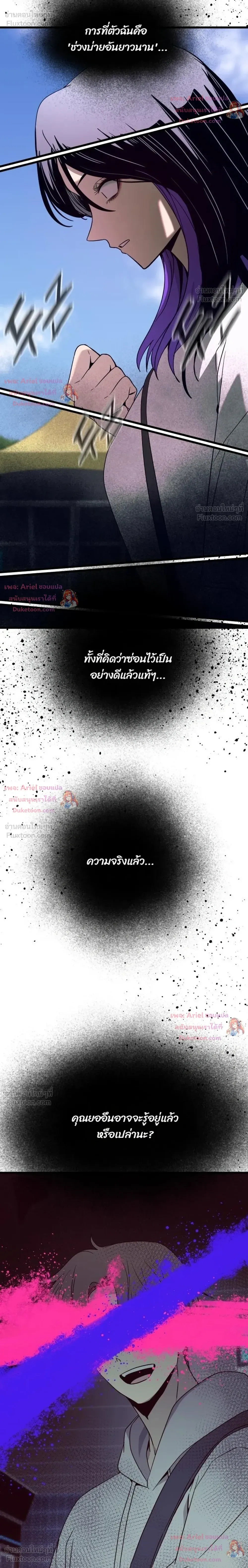 หน้าที่ 36