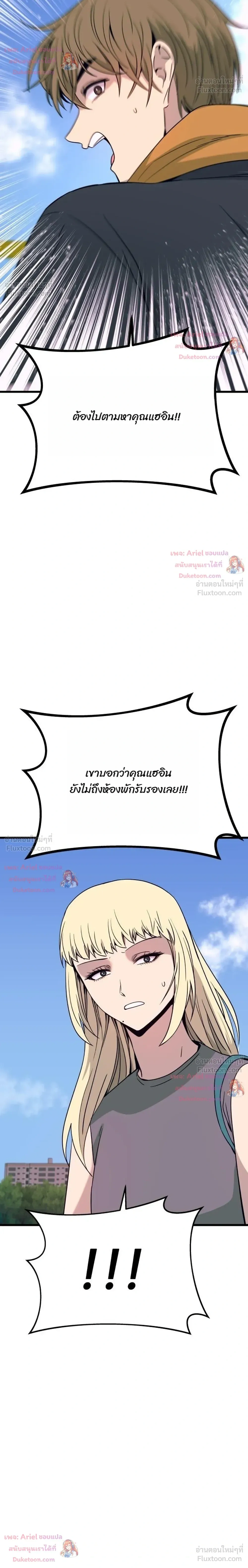 หน้าที่ 52