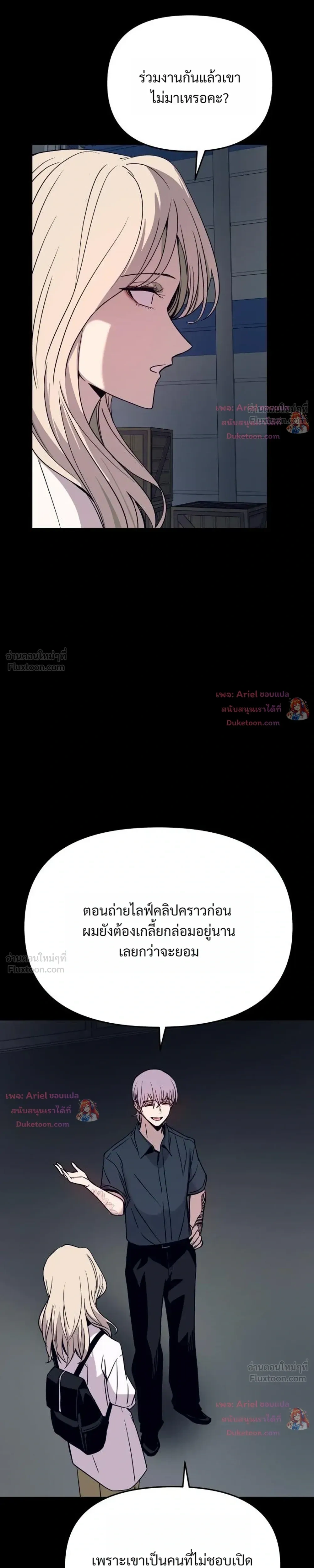 หน้าที่ 19