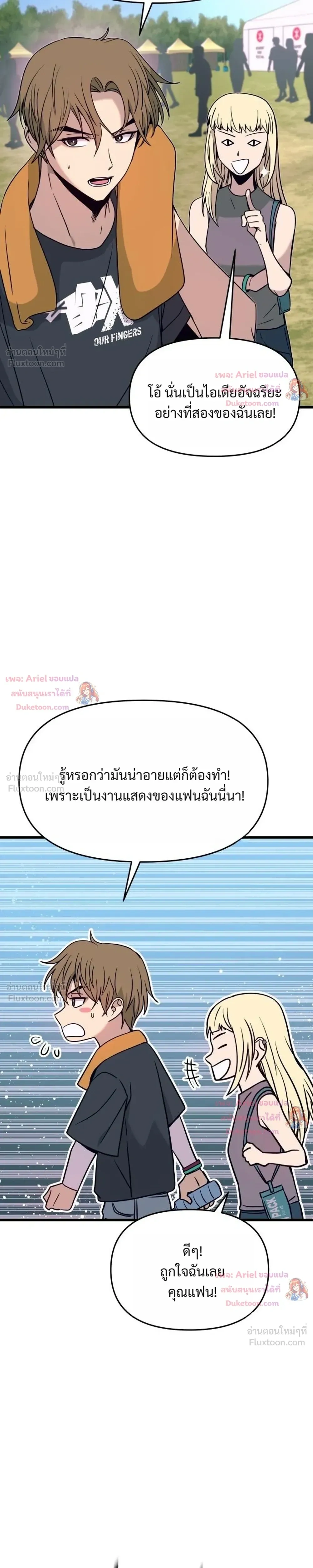 หน้าที่ 45