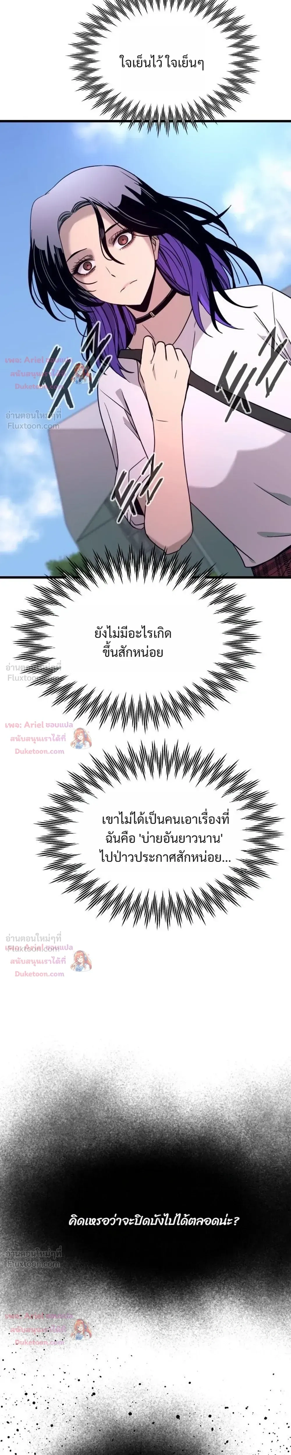 หน้าที่ 35