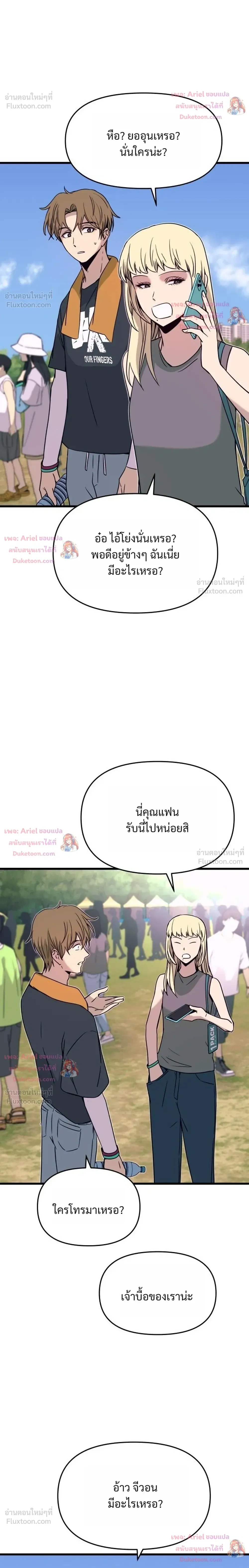 หน้าที่ 48