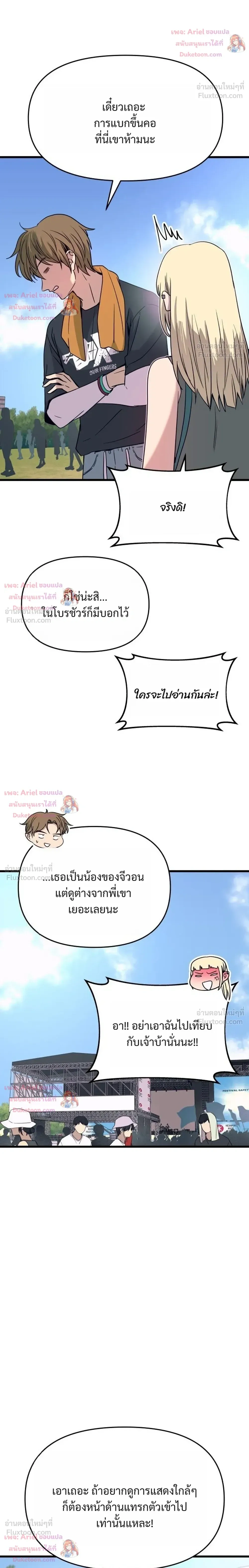 หน้าที่ 44