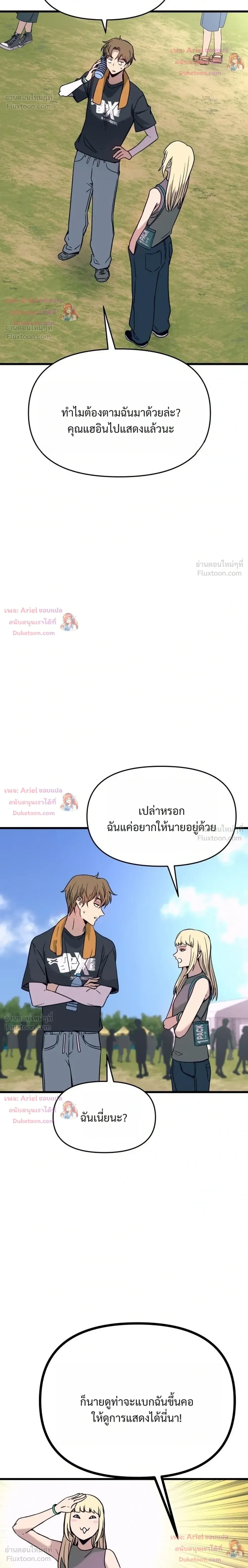 หน้าที่ 42