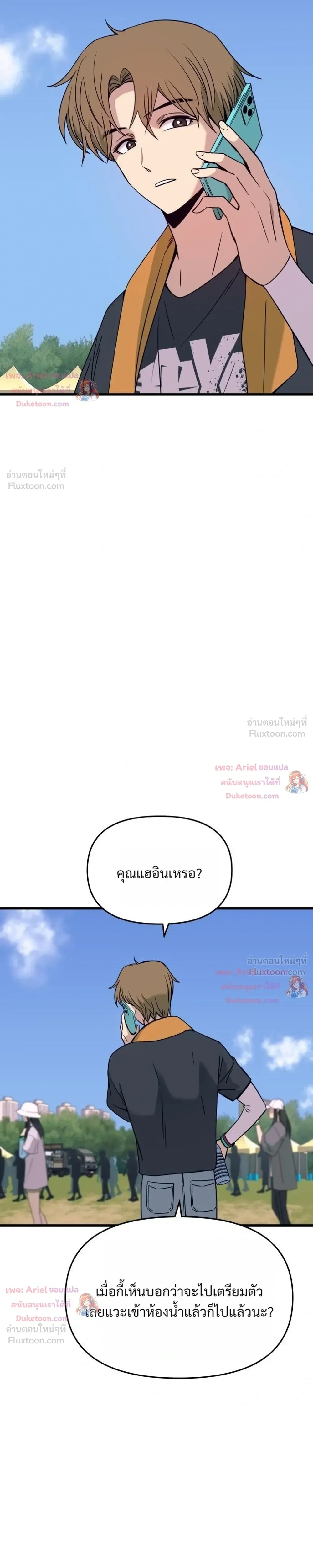 หน้าที่ 49