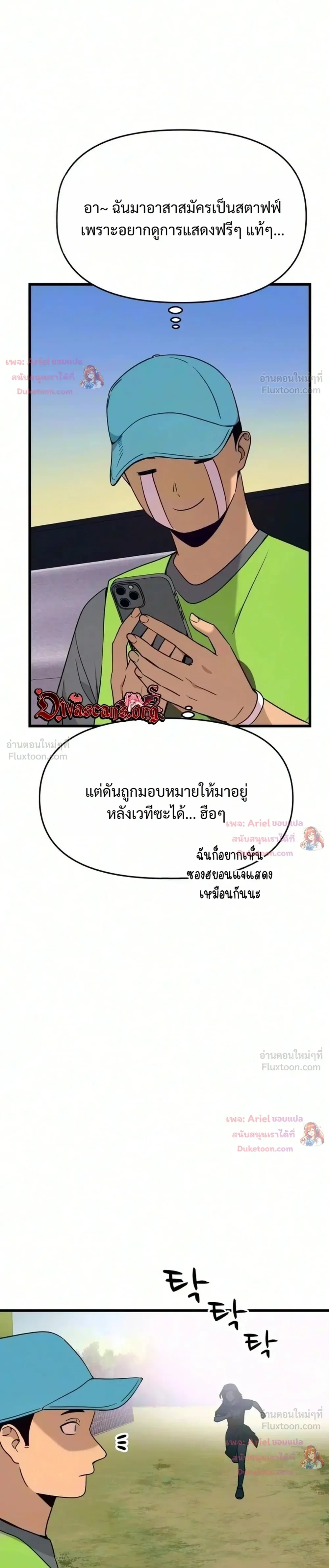หน้าที่ 57