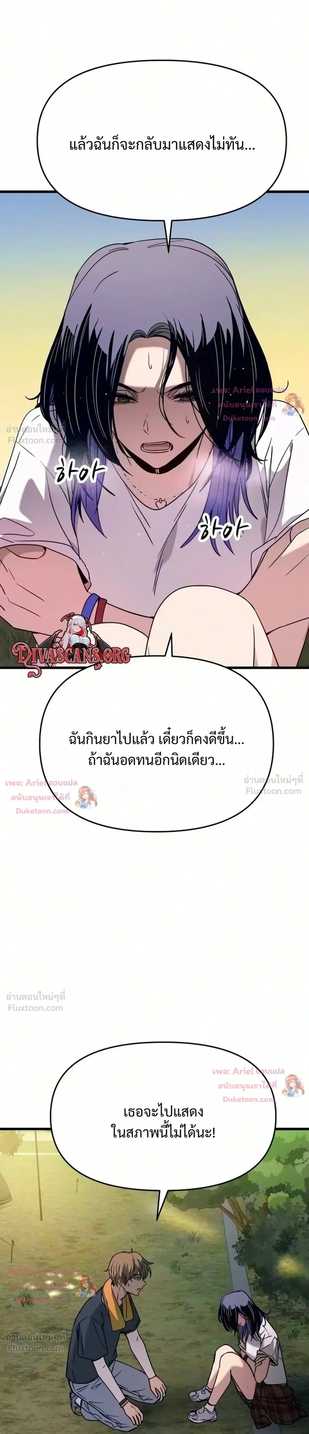 หน้าที่ 21