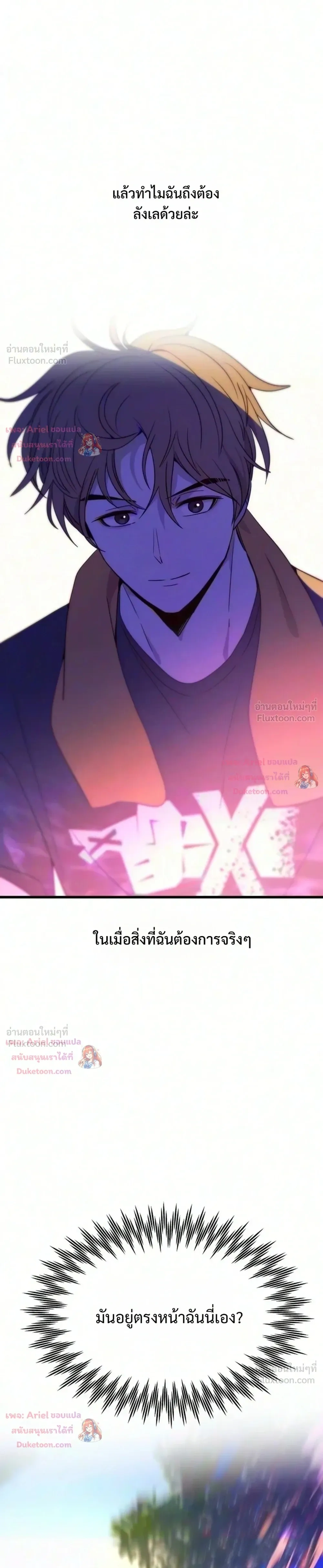 หน้าที่ 41