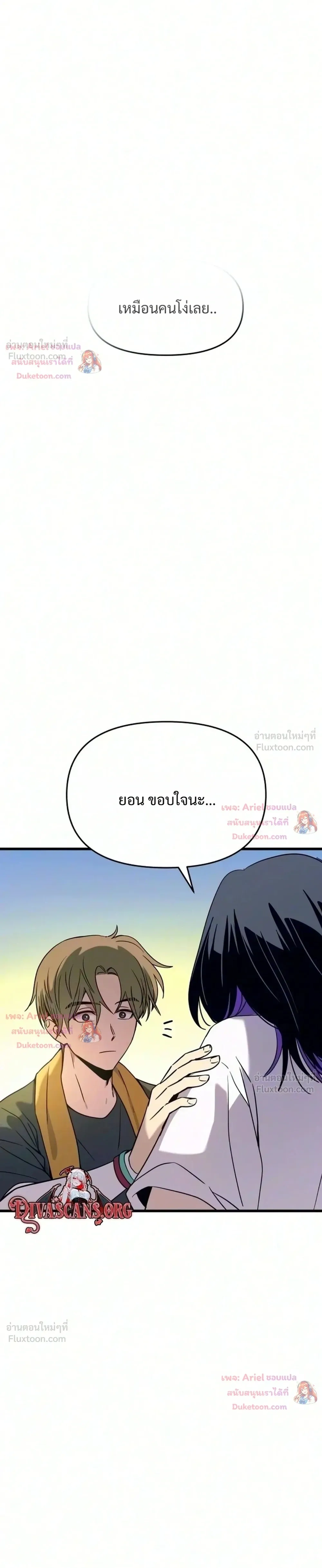 หน้าที่ 43