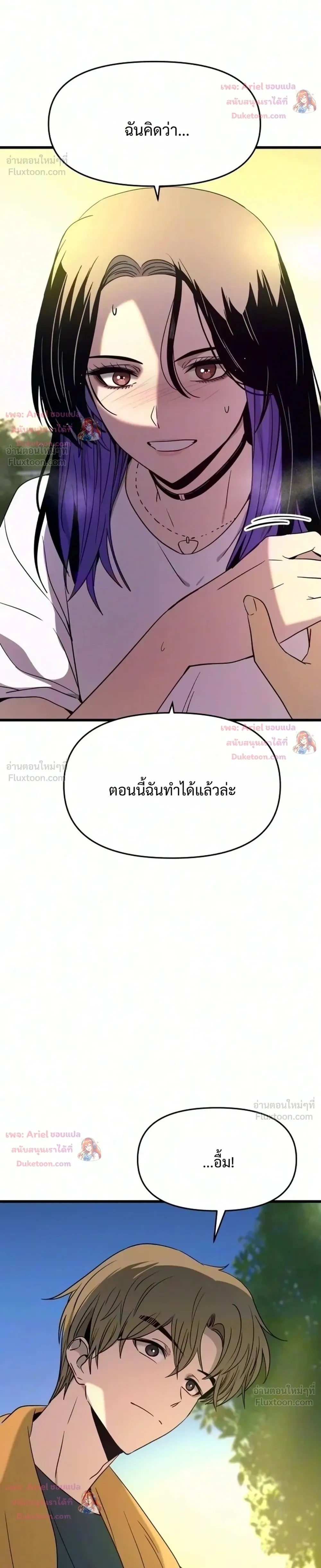 หน้าที่ 44