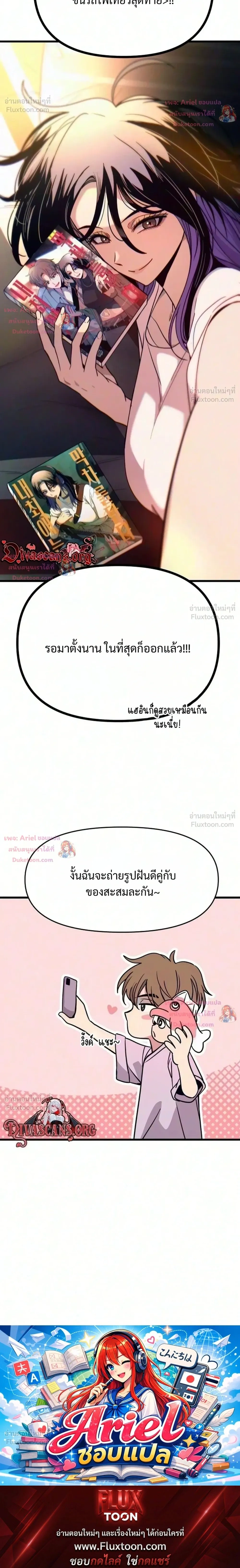 หน้าที่ 64