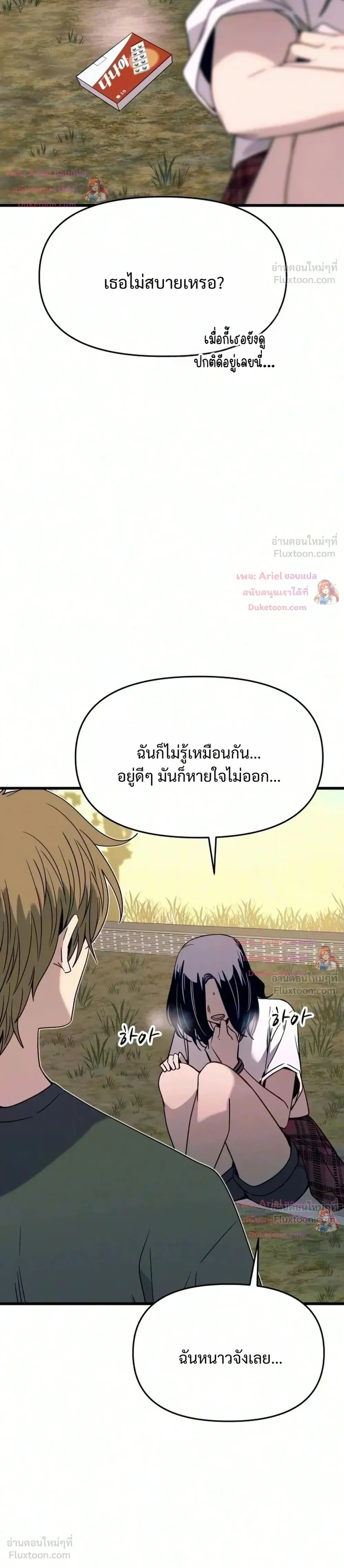 หน้าที่ 18