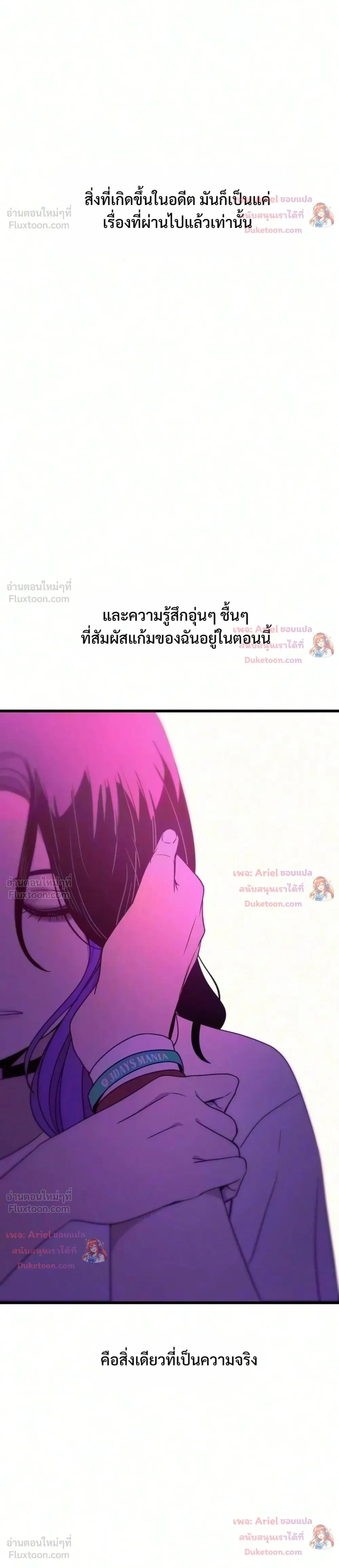 หน้าที่ 40