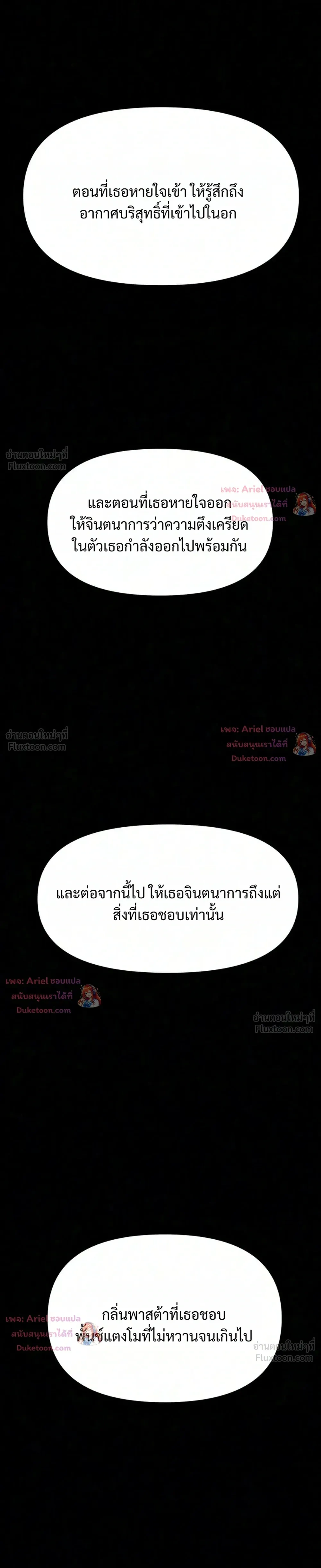 หน้าที่ 31