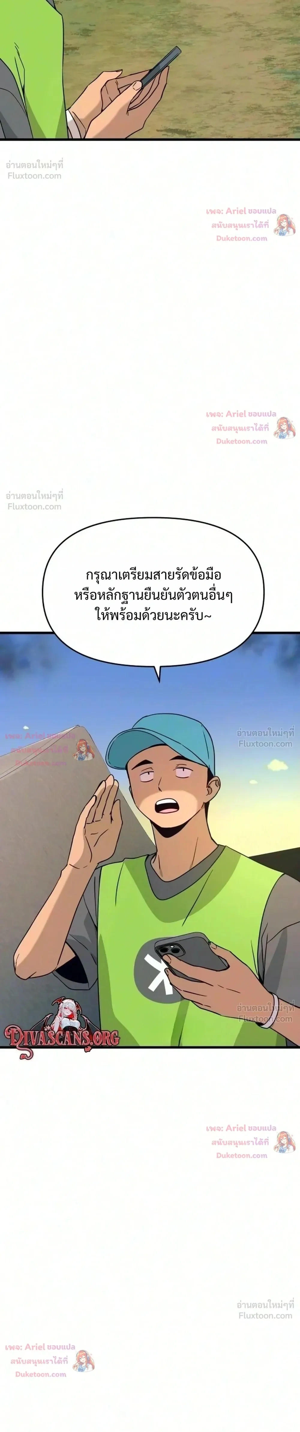 หน้าที่ 58
