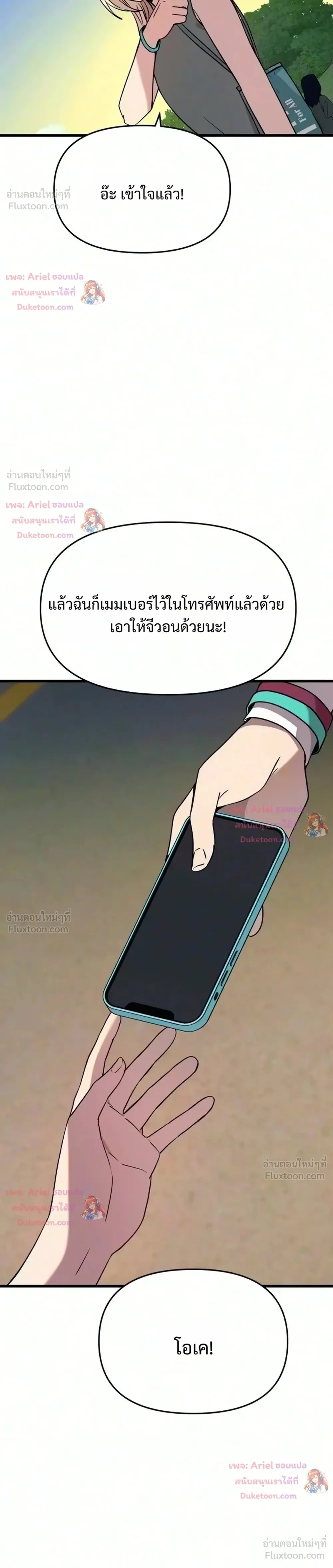 หน้าที่ 4