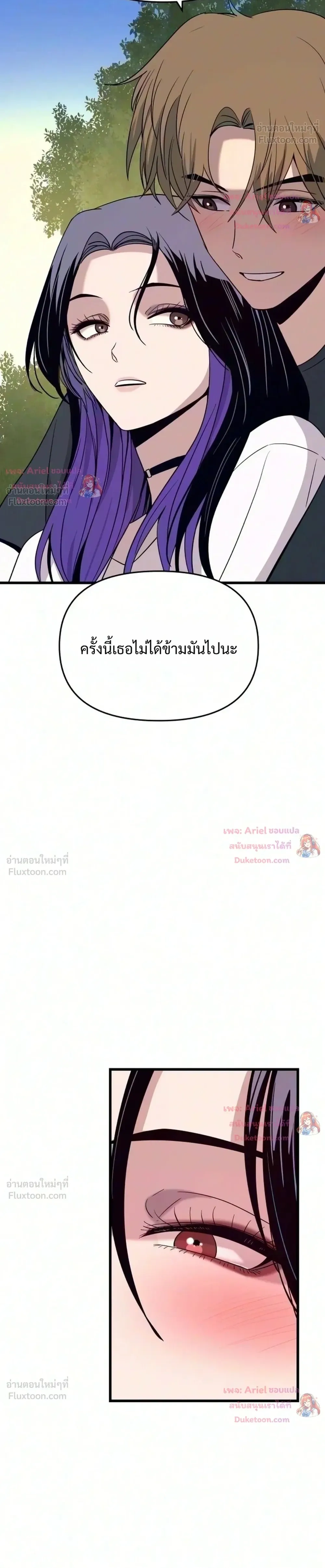 หน้าที่ 48