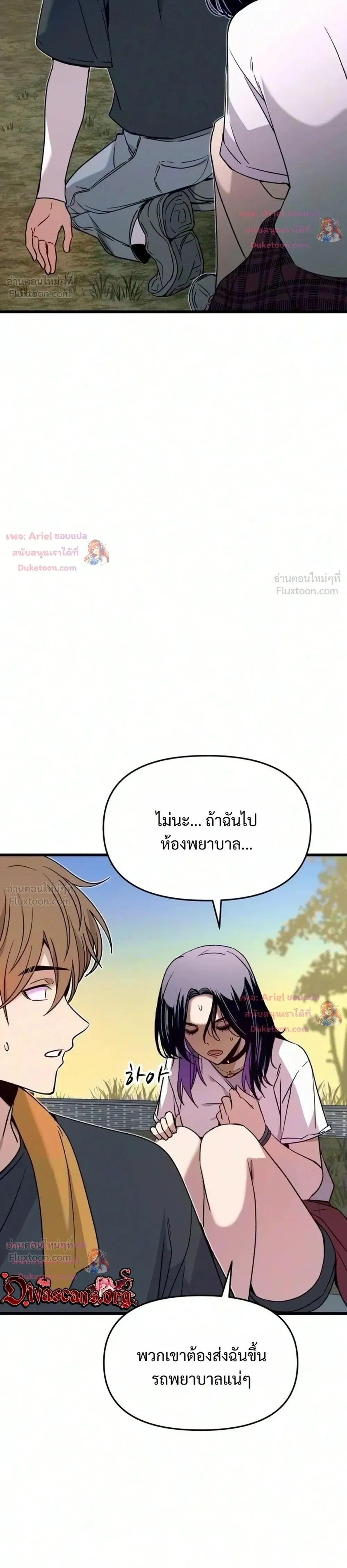 หน้าที่ 20