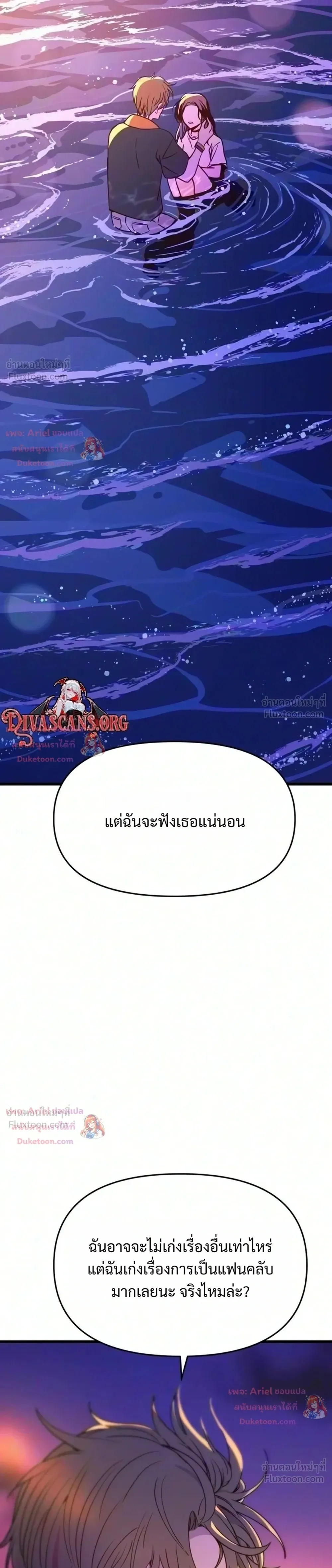 หน้าที่ 37