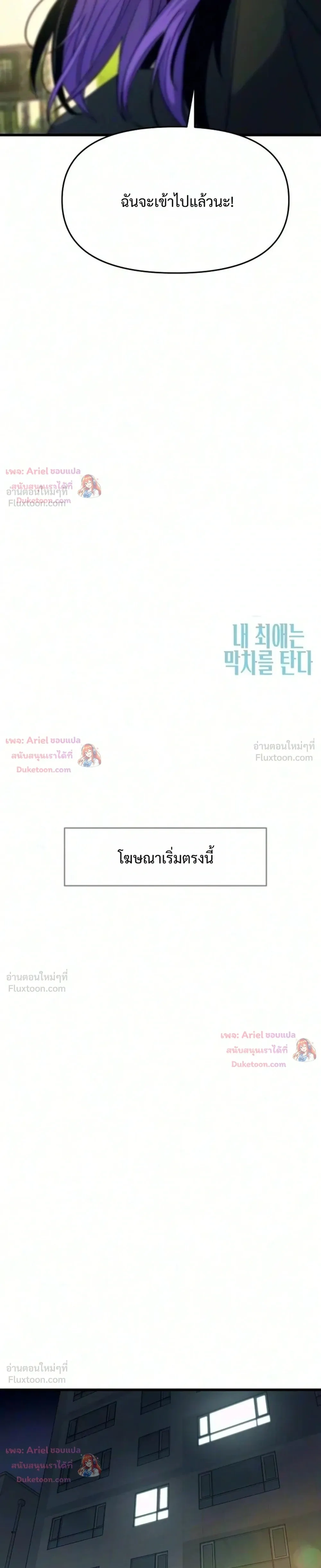 หน้าที่ 61