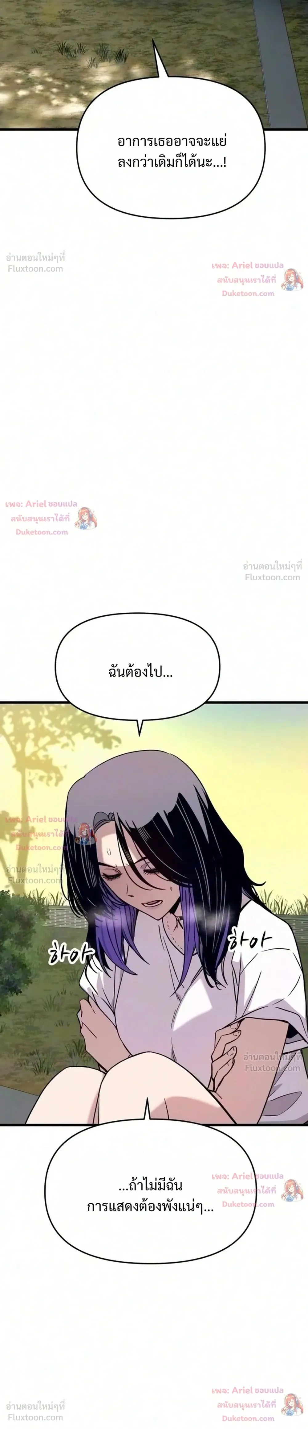 หน้าที่ 22