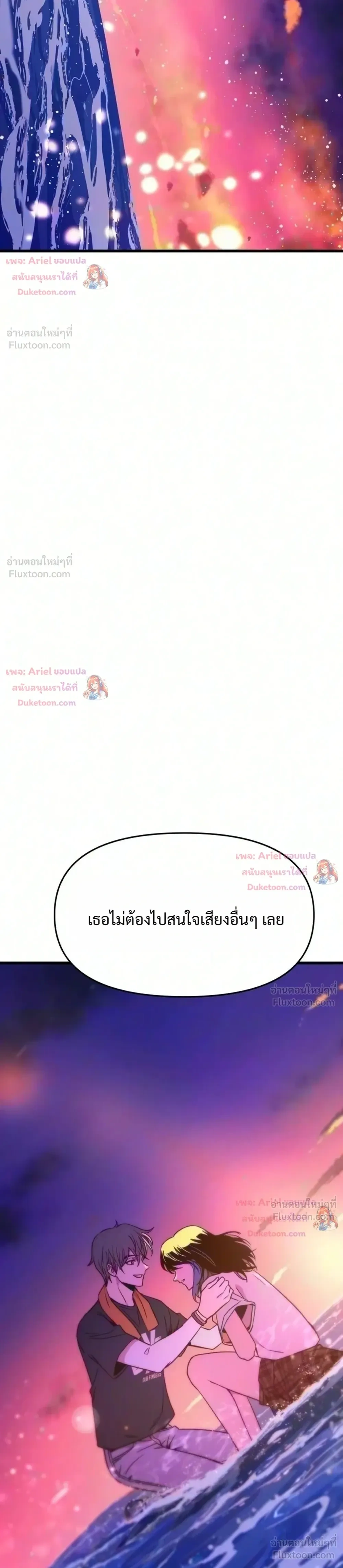 หน้าที่ 34