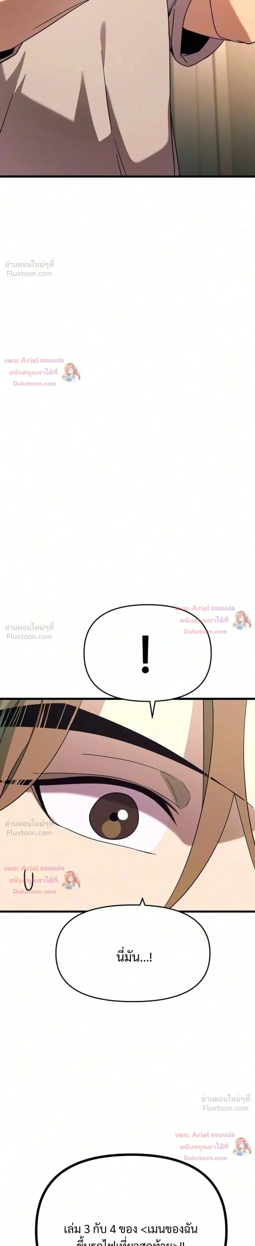 หน้าที่ 63