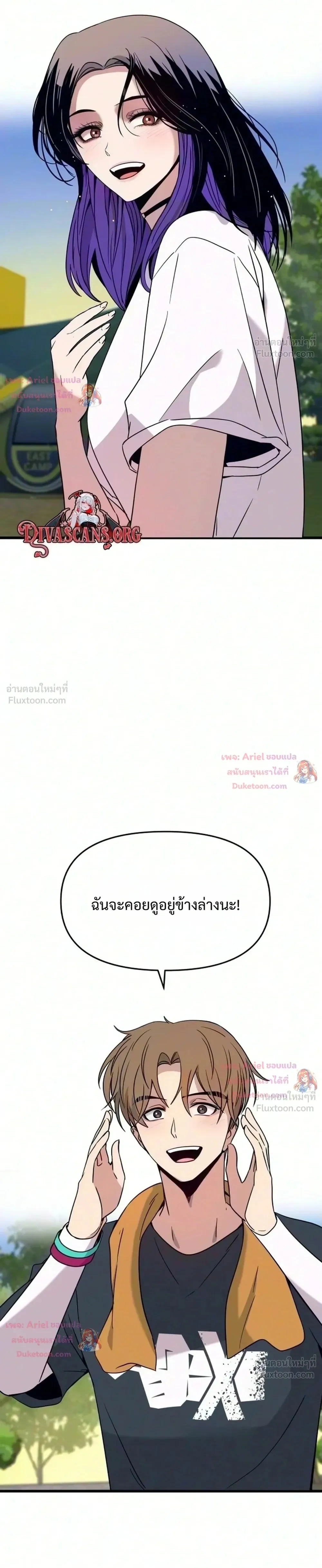 หน้าที่ 51