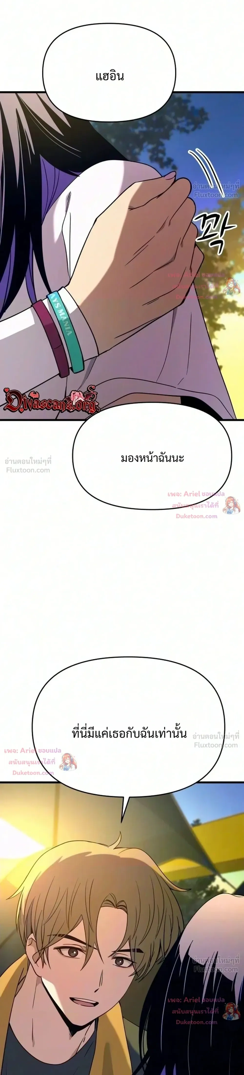 หน้าที่ 28