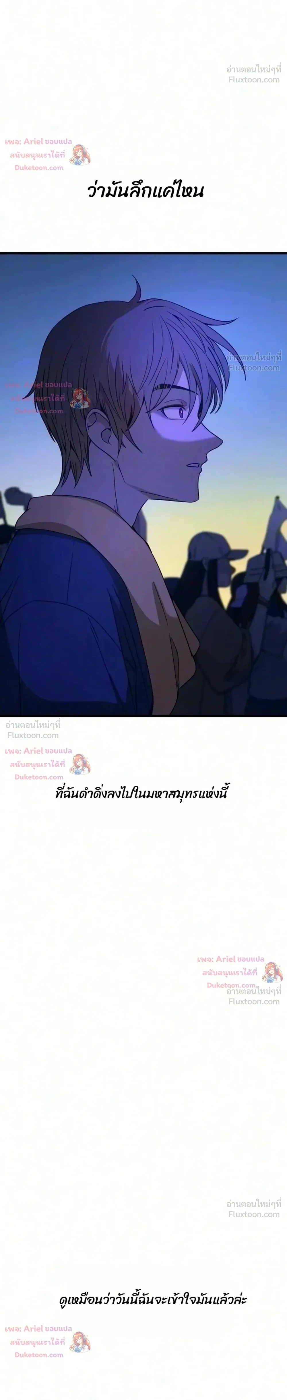 หน้าที่ 48