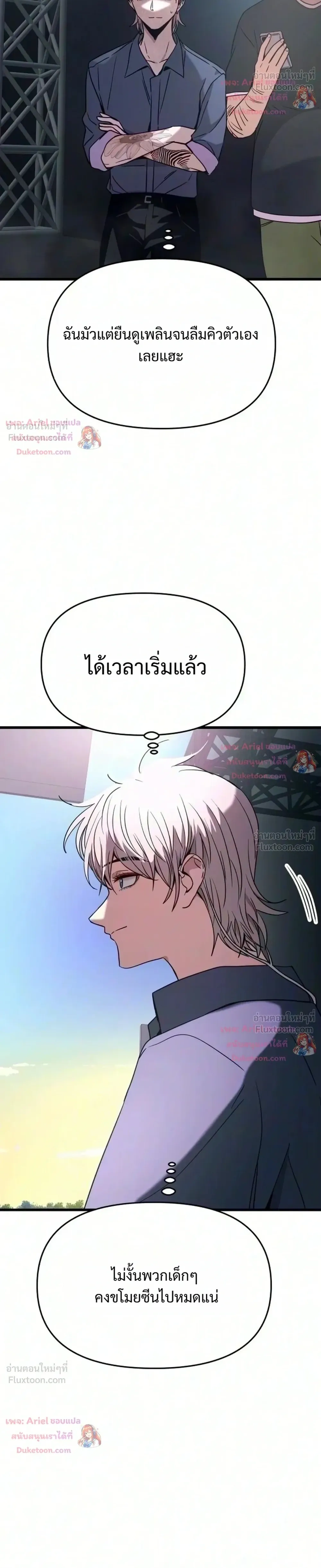 หน้าที่ 40