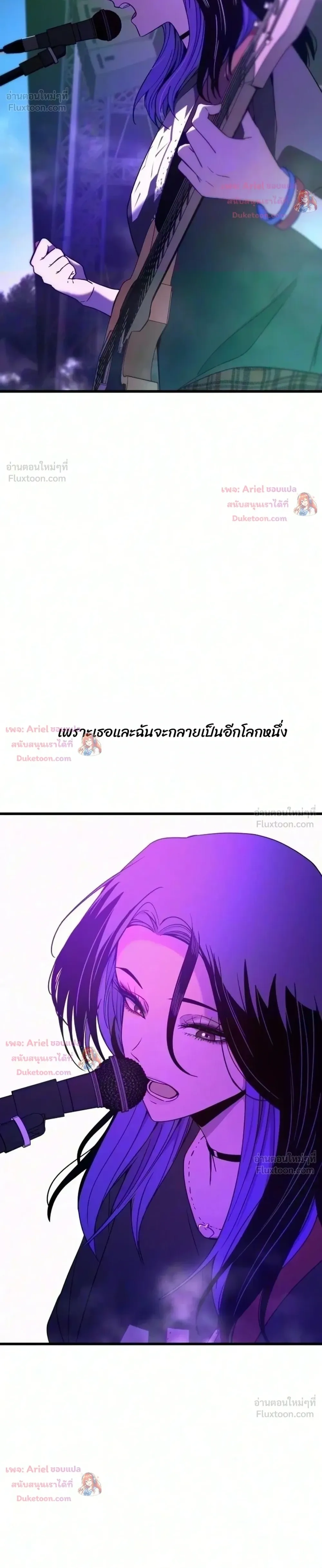 หน้าที่ 70