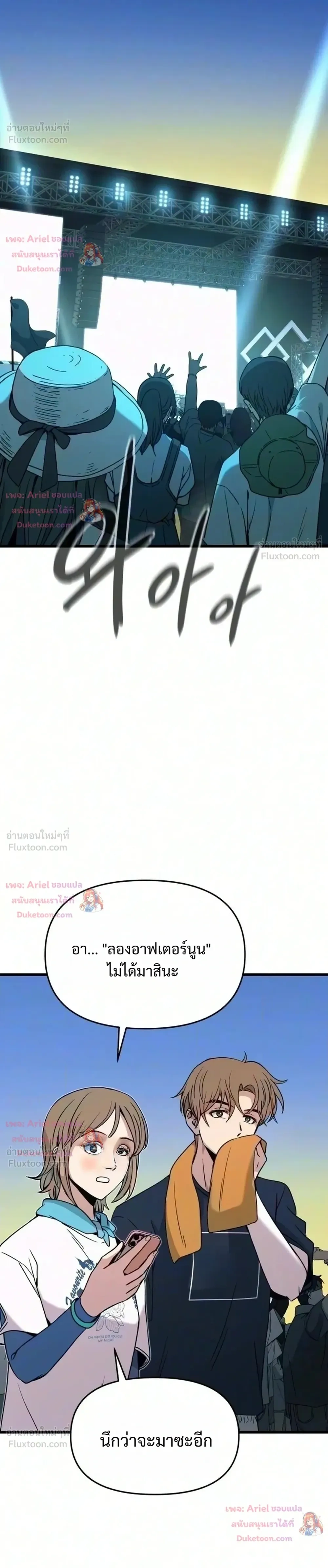 หน้าที่ 54