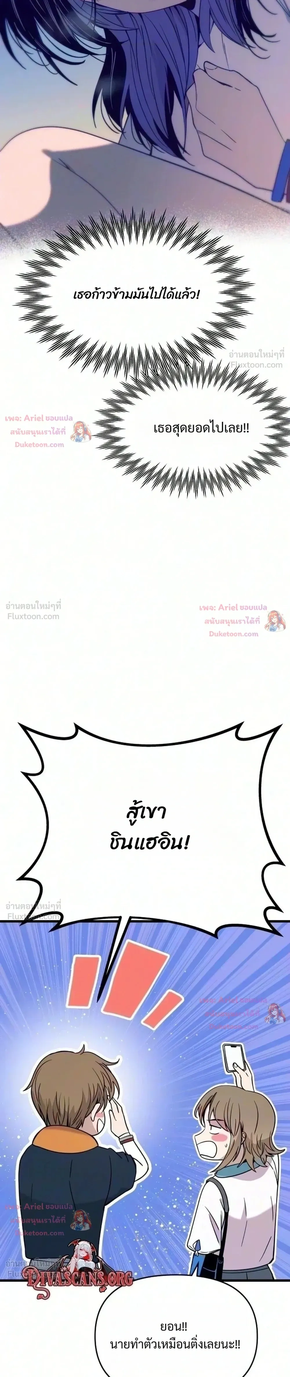 หน้าที่ 51