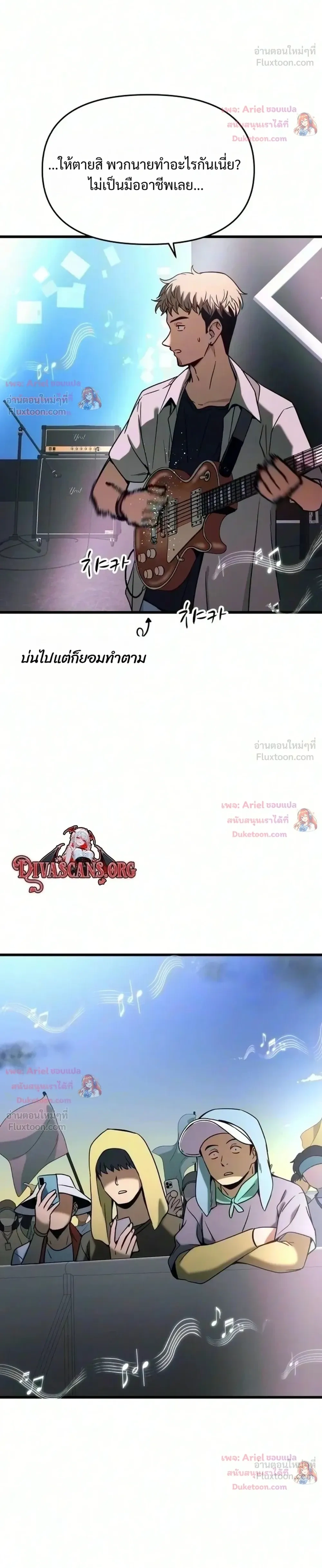 หน้าที่ 30