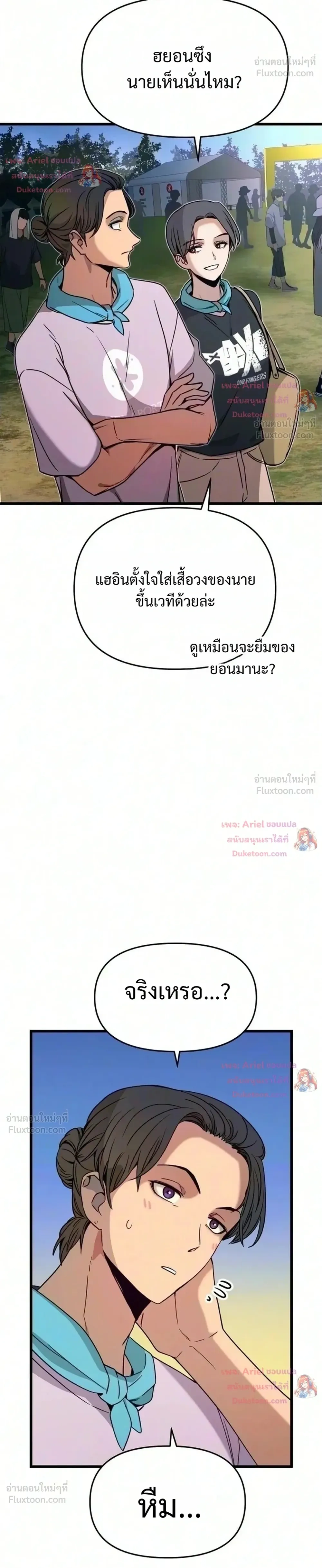 หน้าที่ 34
