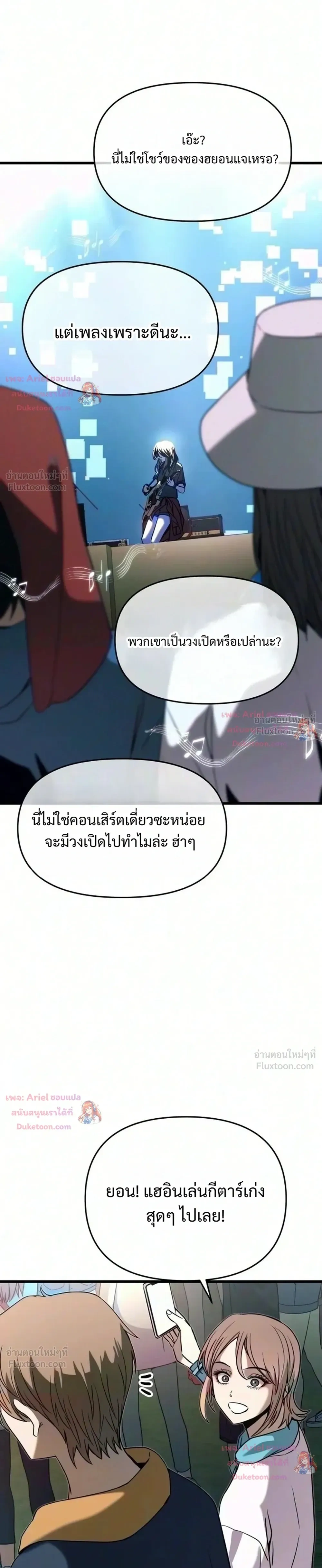 หน้าที่ 31