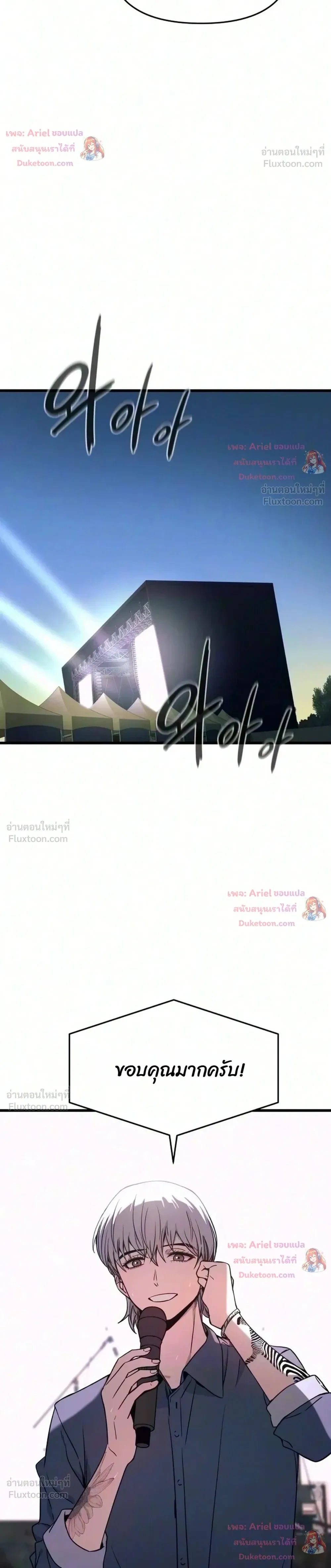 หน้าที่ 52