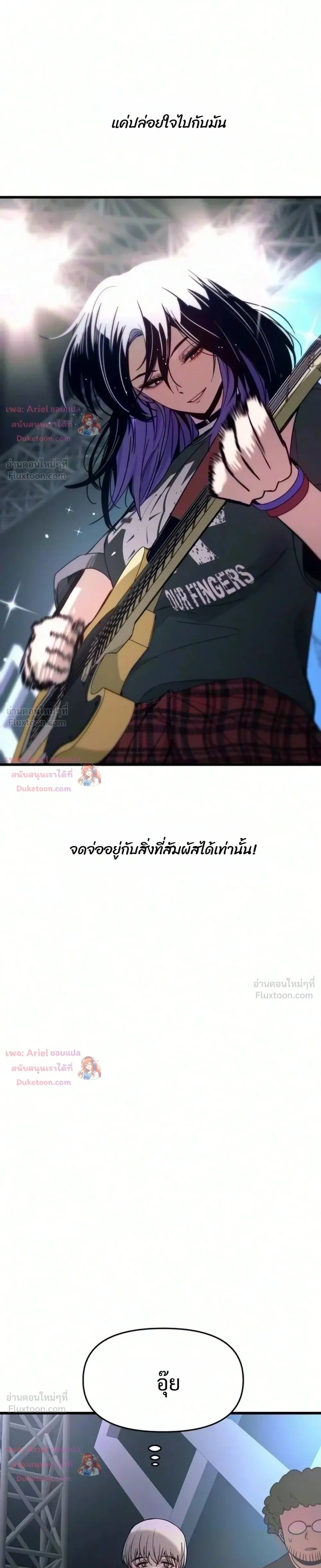หน้าที่ 39