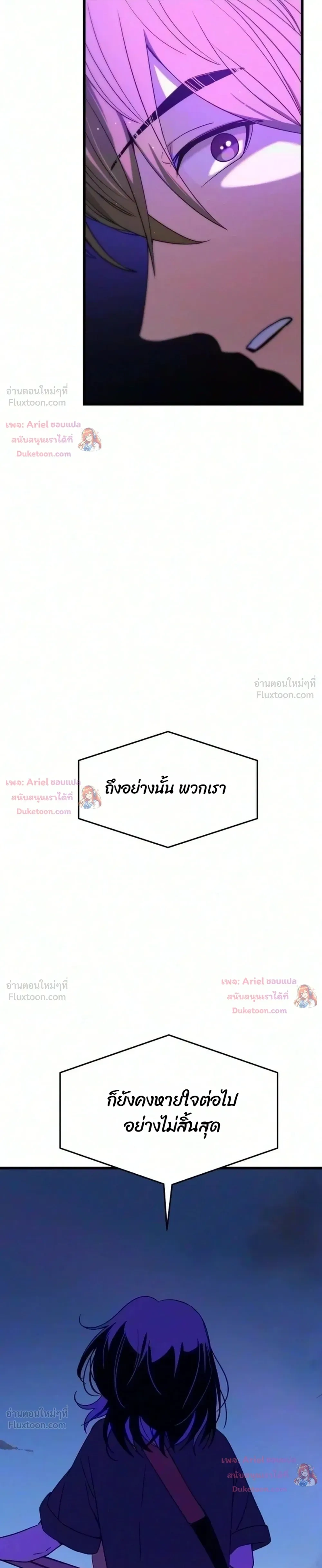 หน้าที่ 59