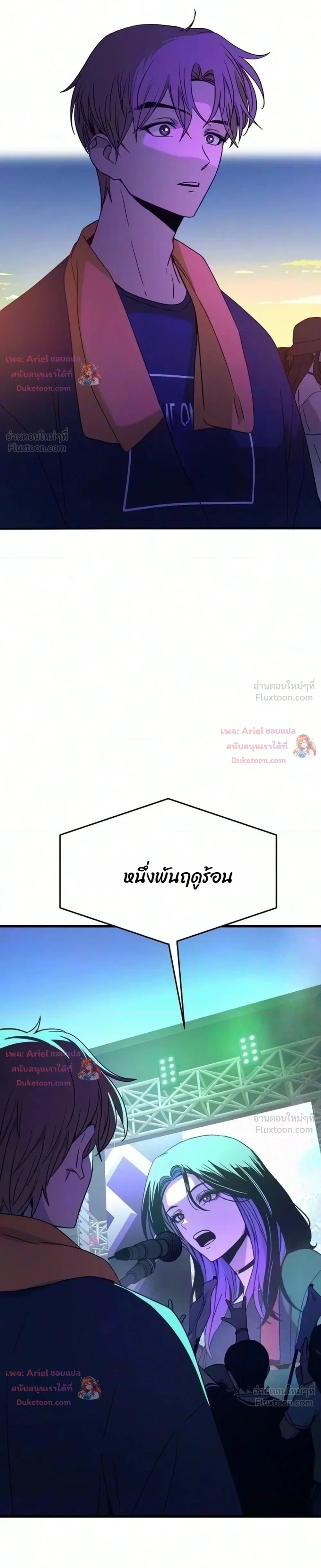 หน้าที่ 61