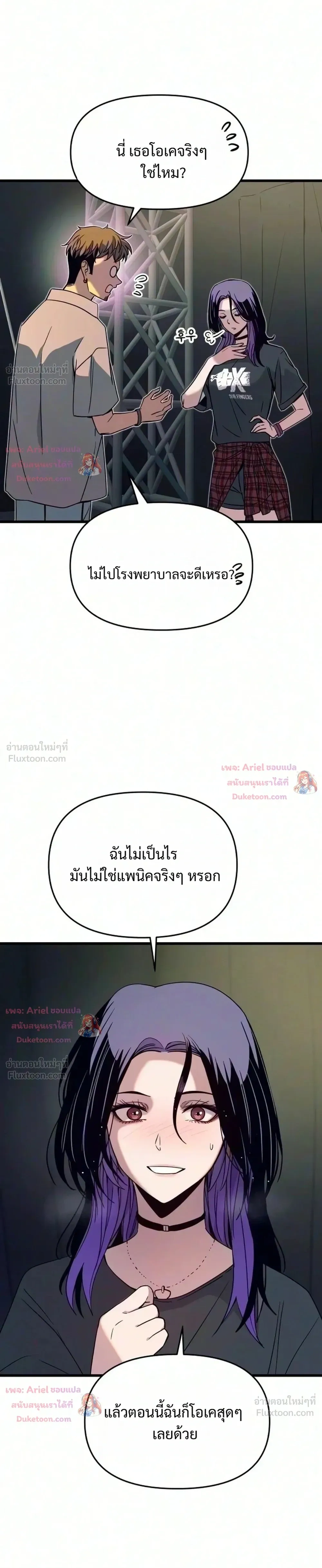 หน้าที่ 9