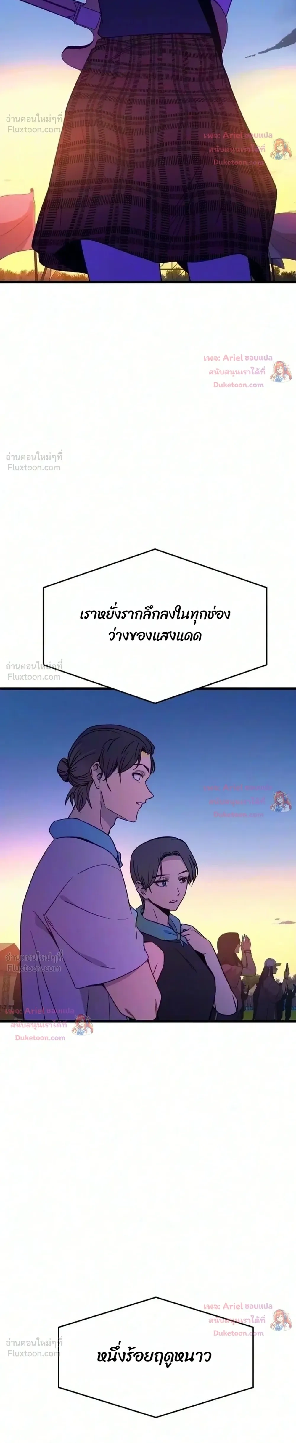 หน้าที่ 60