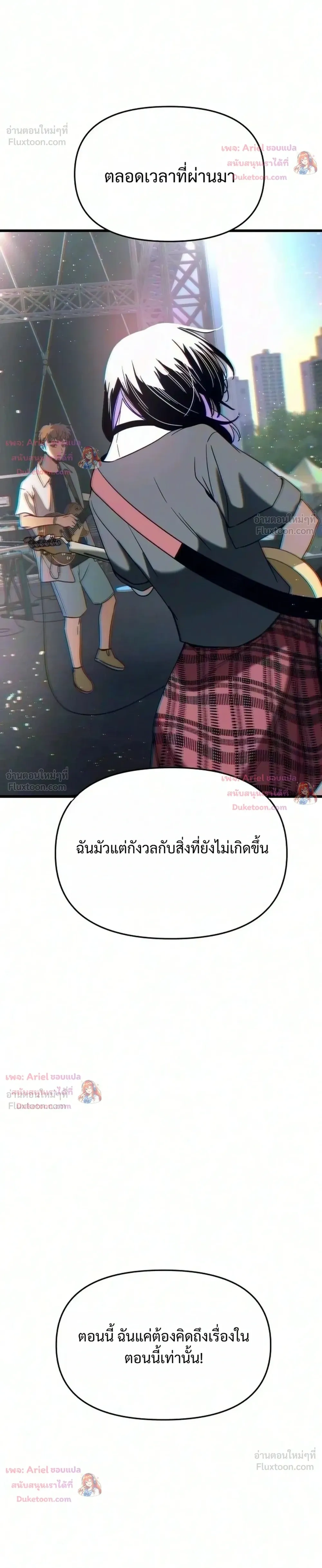 หน้าที่ 38