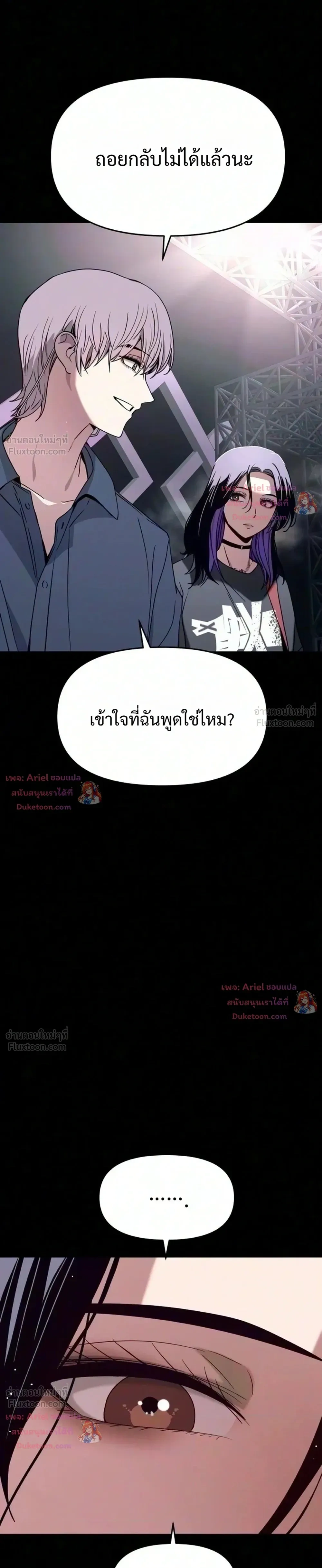 หน้าที่ 67