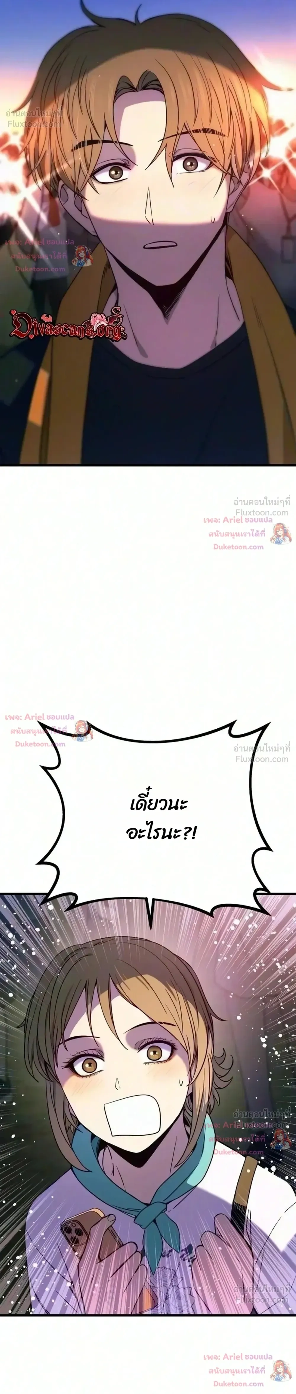 หน้าที่ 78