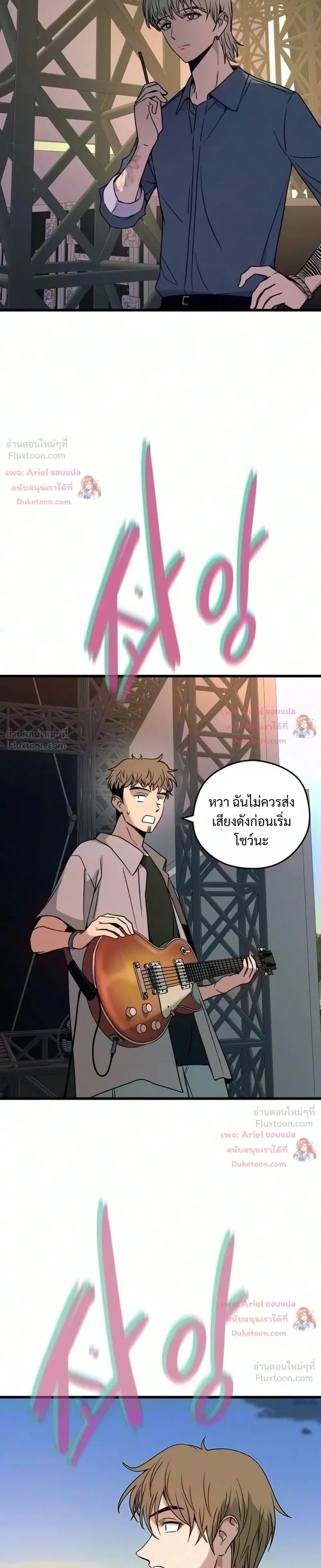 หน้าที่ 21