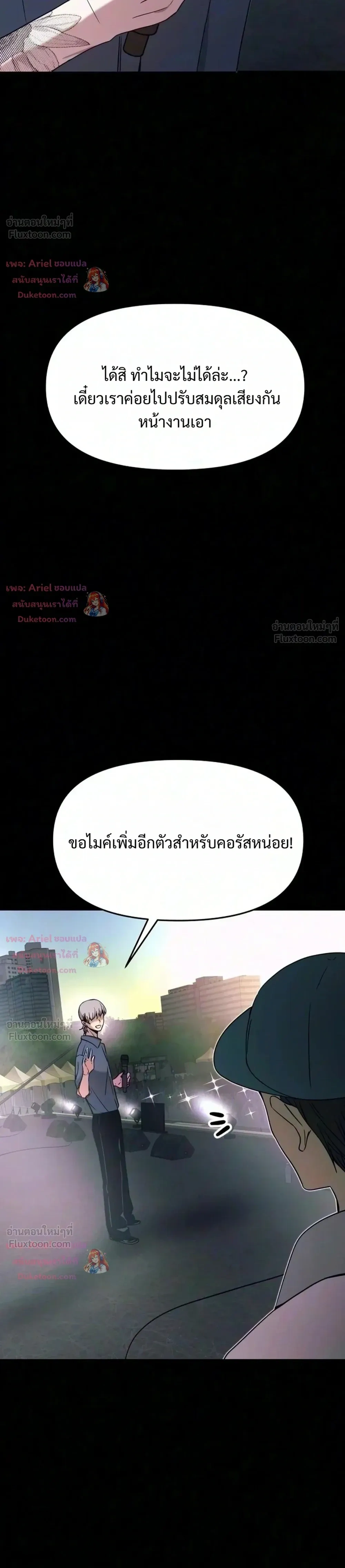 หน้าที่ 66